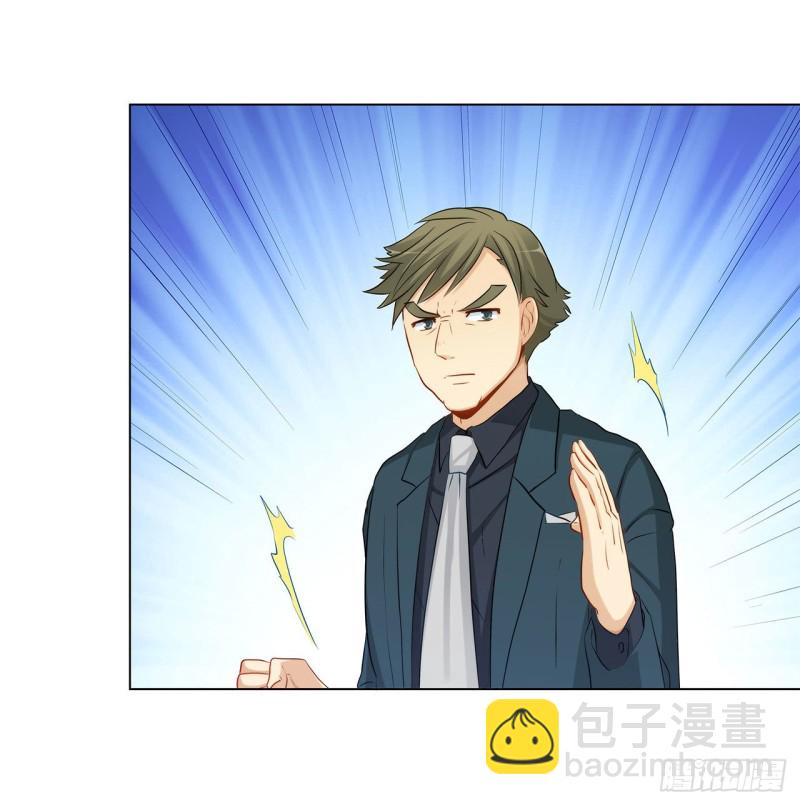 231 大小姐登场！-第230话