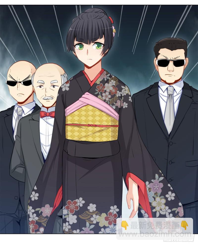231 大小姐登场！-第230话
