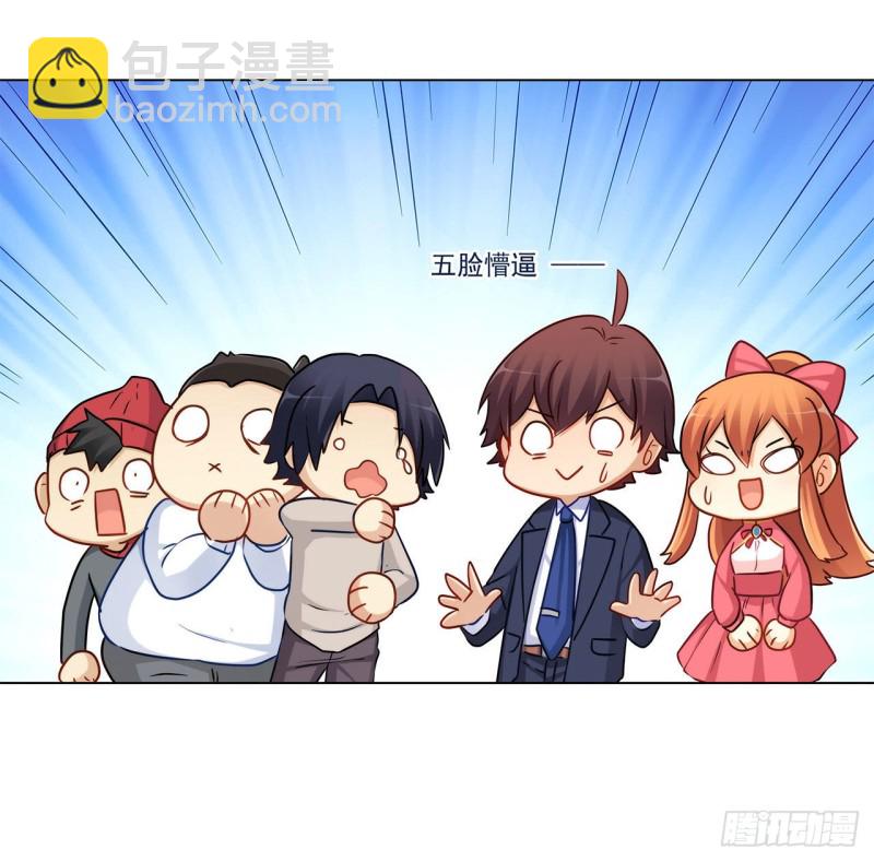 231 大小姐登场！-第230话