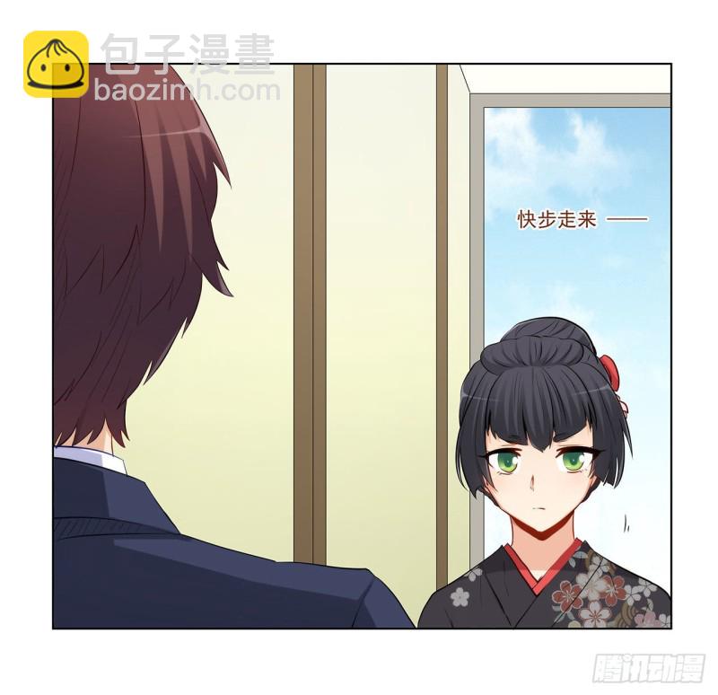 231 大小姐登场！-第230话