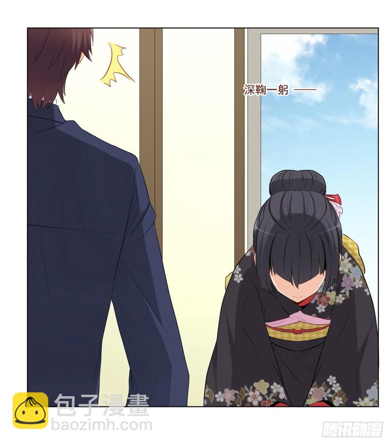 231 大小姐登场！-第230话