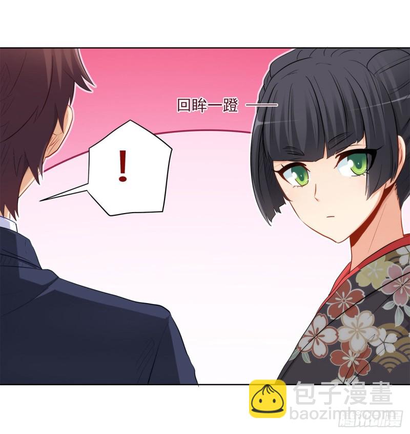 231 大小姐登场！-第230话