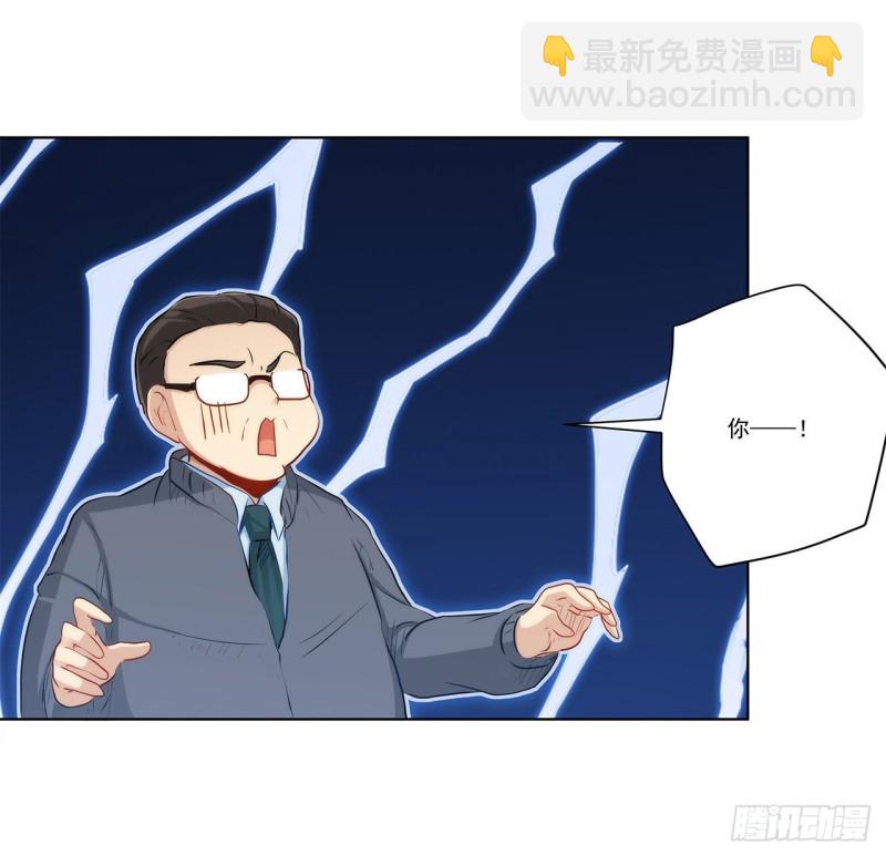 231 大小姐登场！-第230话