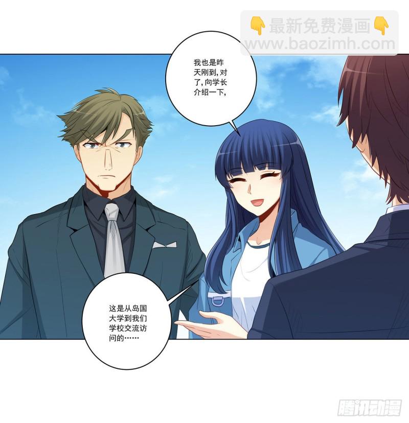 233 离间计-第232话