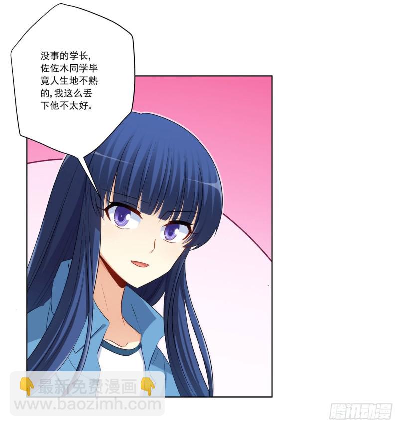 233 离间计-第232话