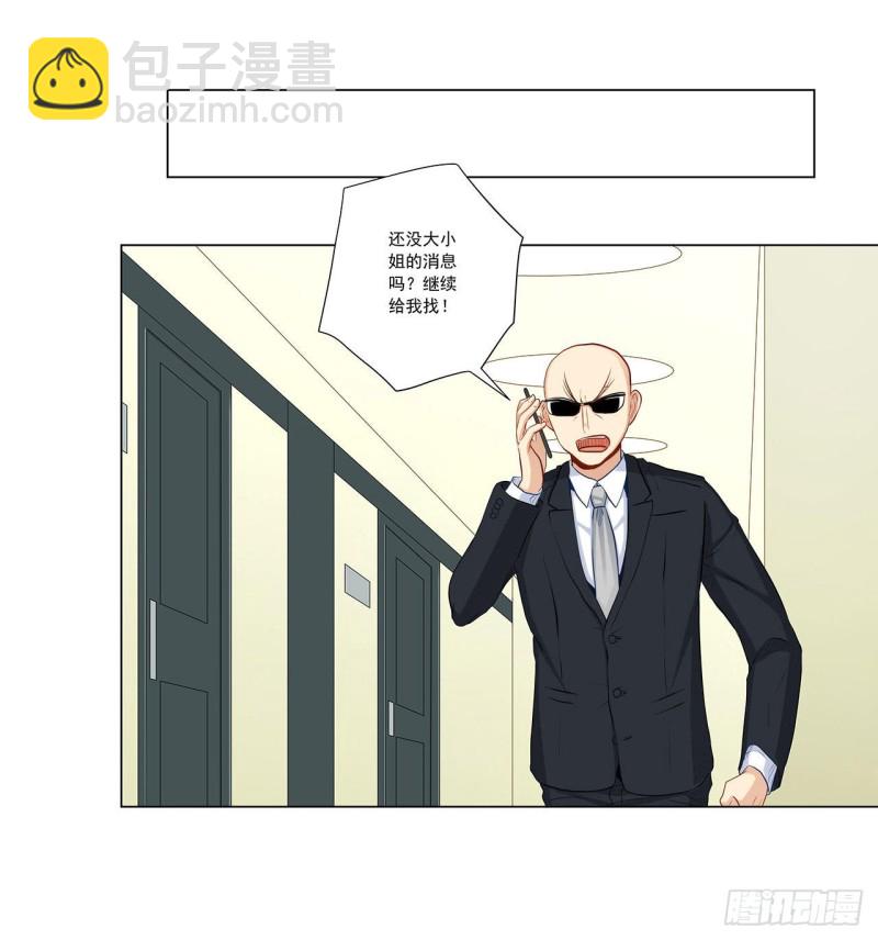 235 主人你醒啦？(1/2)-第234话