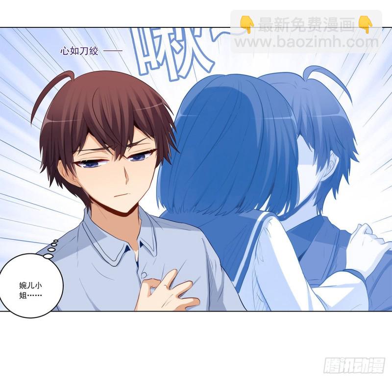 235 主人你醒啦？(1/2)-第234话