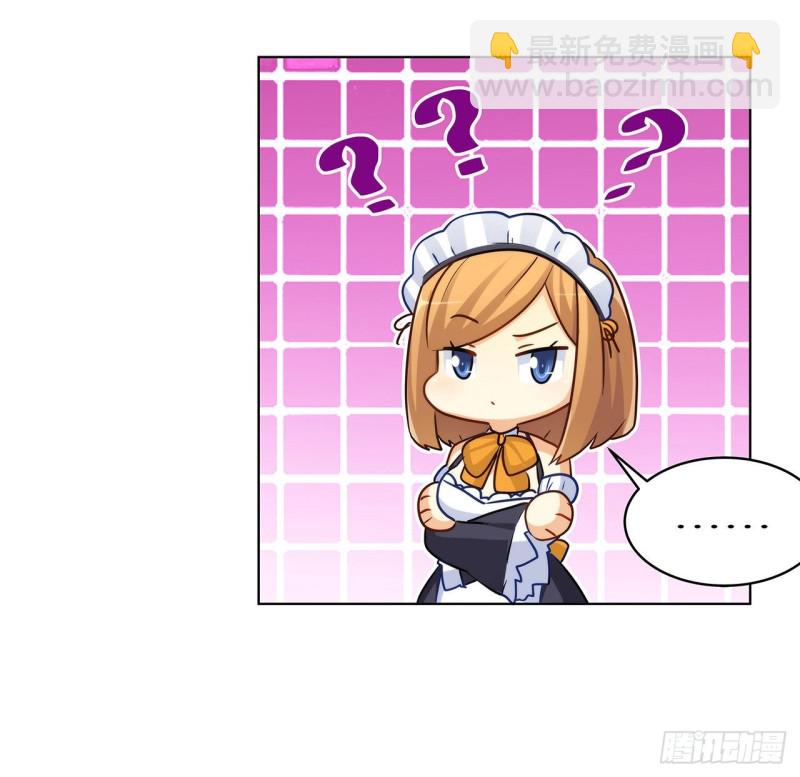 235 主人你醒啦？(1/2)-第234话