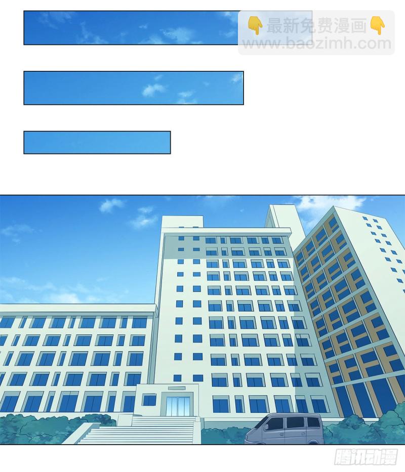 235 主人你醒啦？(1/2)-第234话