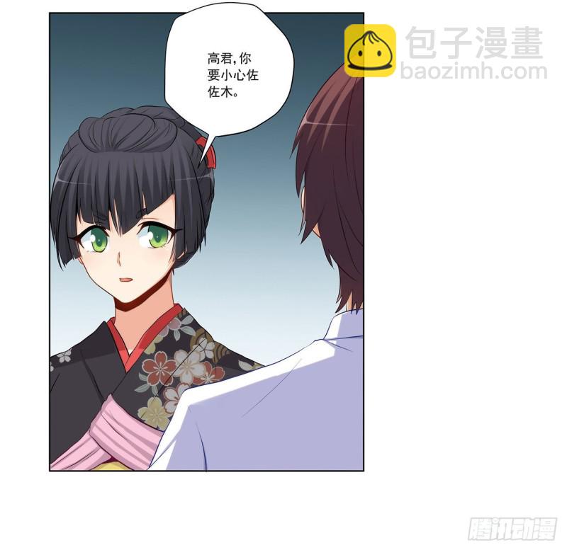 235 主人你醒啦？(1/2)-第234话