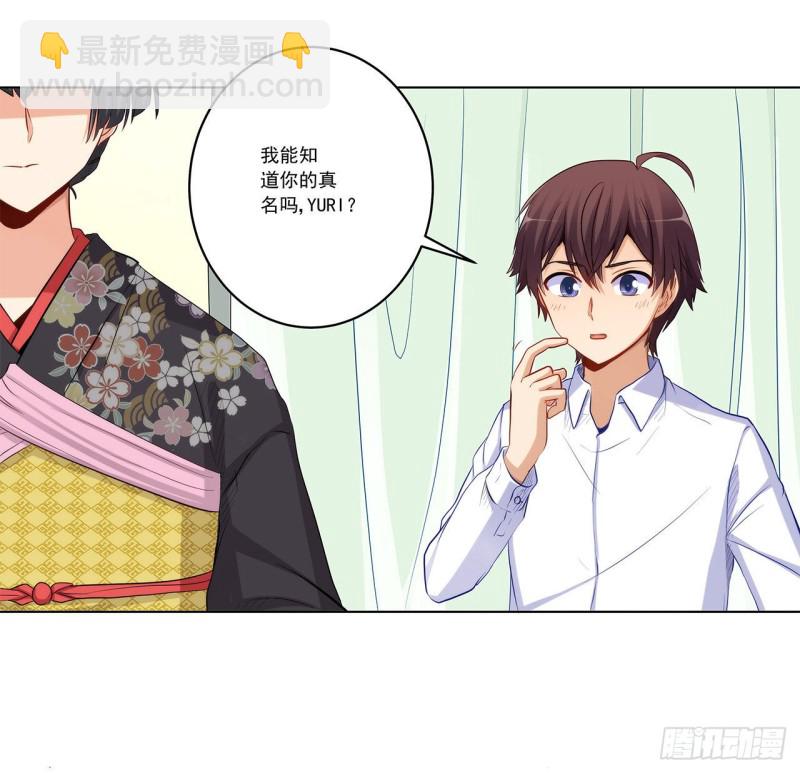 235 主人你醒啦？(1/2)-第234话