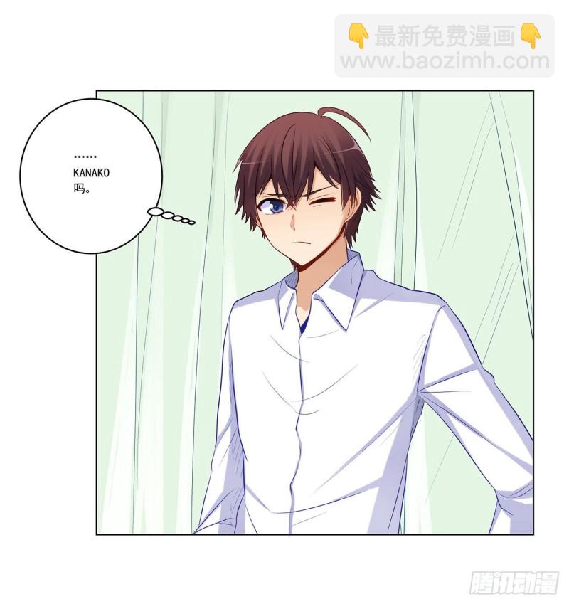 235 主人你醒啦？(1/2)-第234话