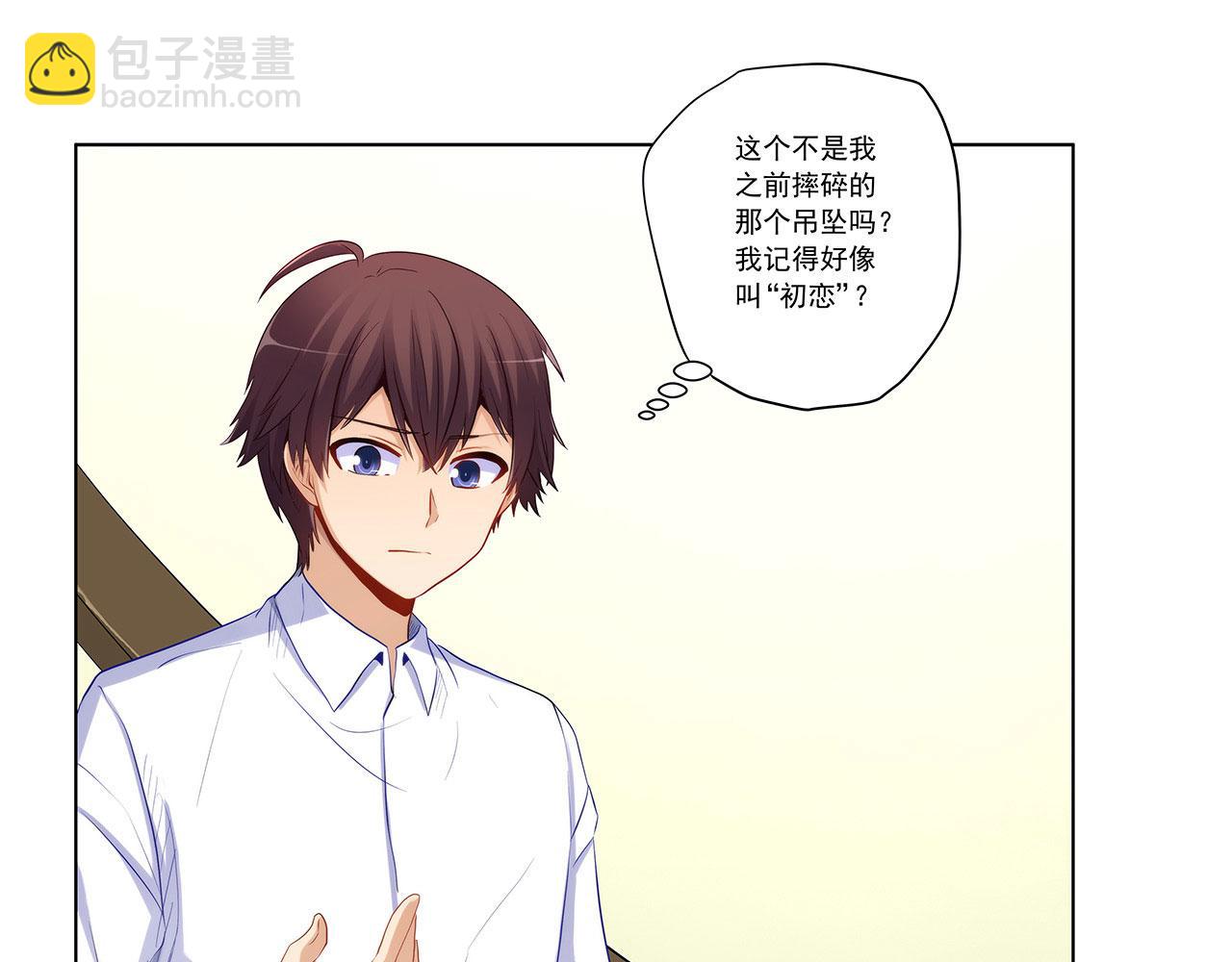 第239话 可爱的&ldquo;老婆&rdquo;(1/2)-第238话