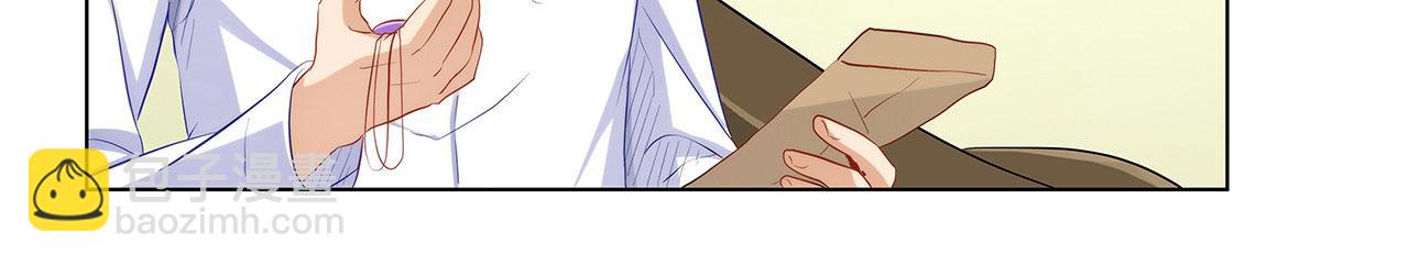 第239话 可爱的&ldquo;老婆&rdquo;(1/2)-第238话