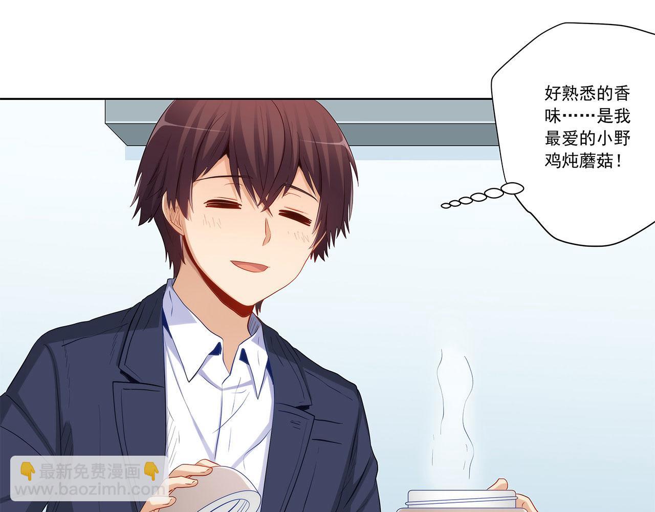 第239话 可爱的&ldquo;老婆&rdquo;(1/2)-第238话