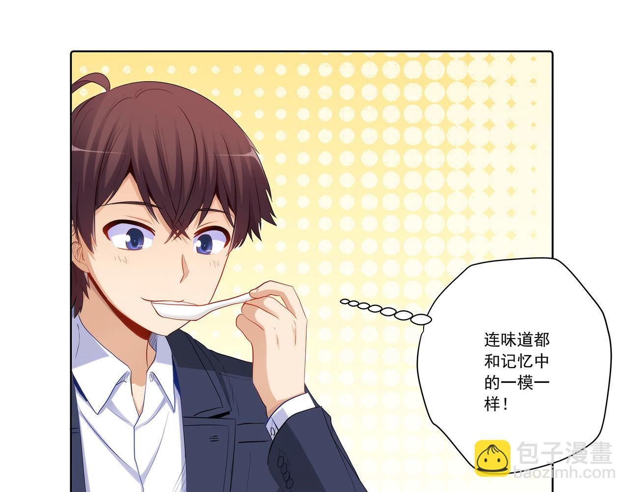 第239话 可爱的&ldquo;老婆&rdquo;(1/2)-第238话