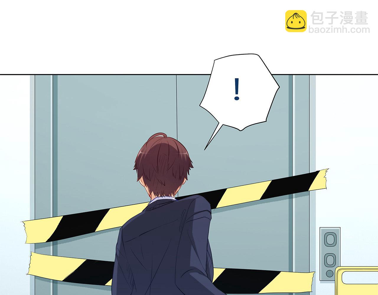 第239话 可爱的&ldquo;老婆&rdquo;(1/2)-第238话
