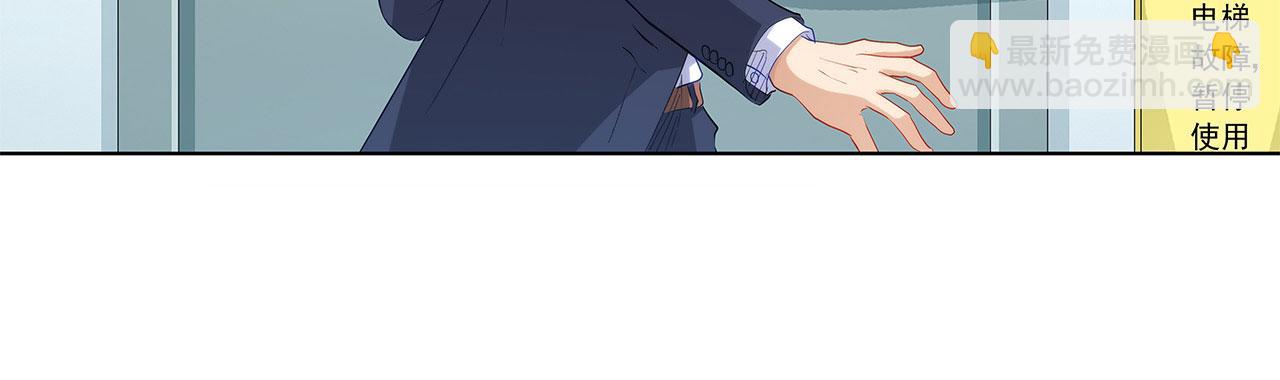 第239话 可爱的&ldquo;老婆&rdquo;(1/2)-第238话