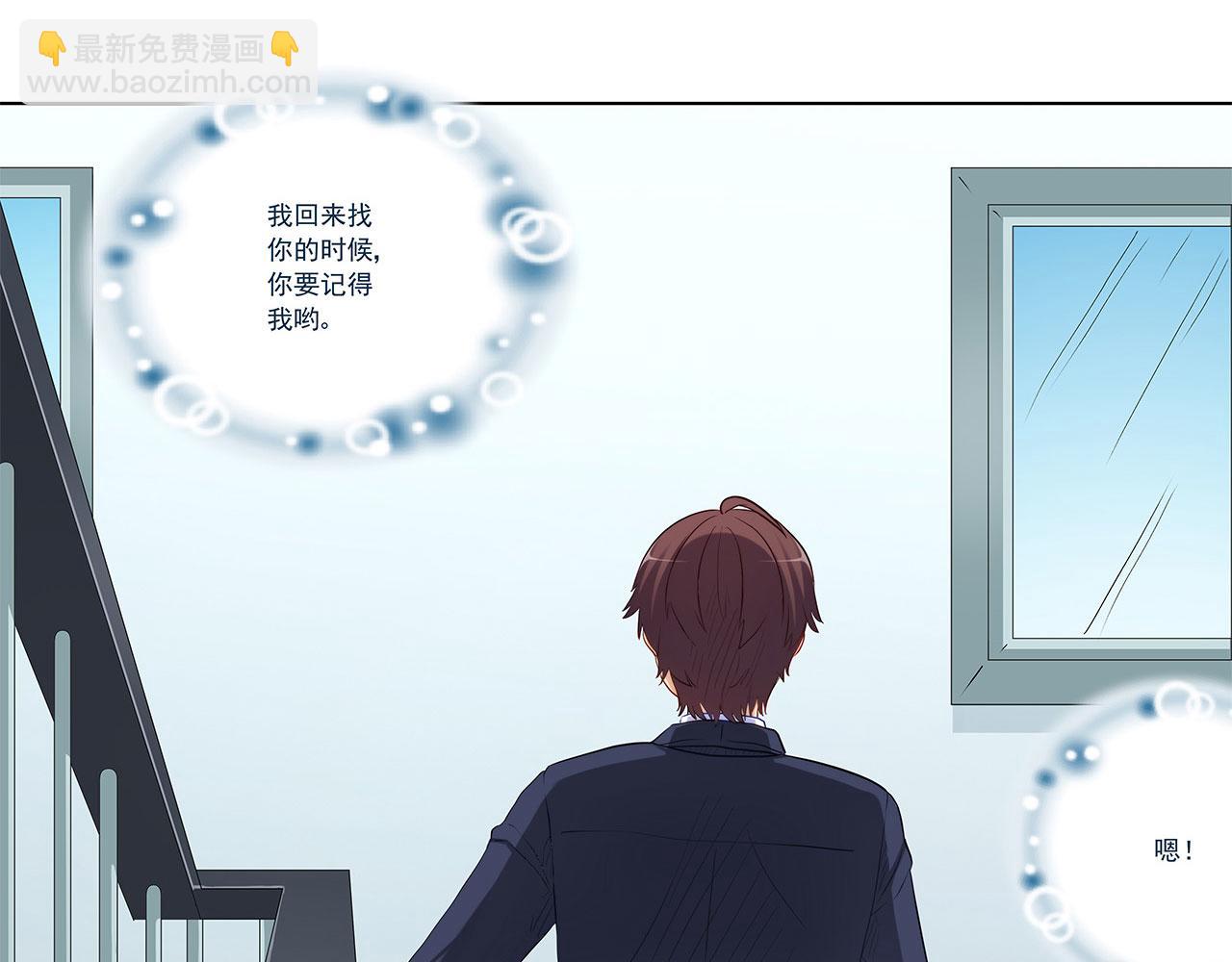 第239话 可爱的&ldquo;老婆&rdquo;(1/2)-第238话