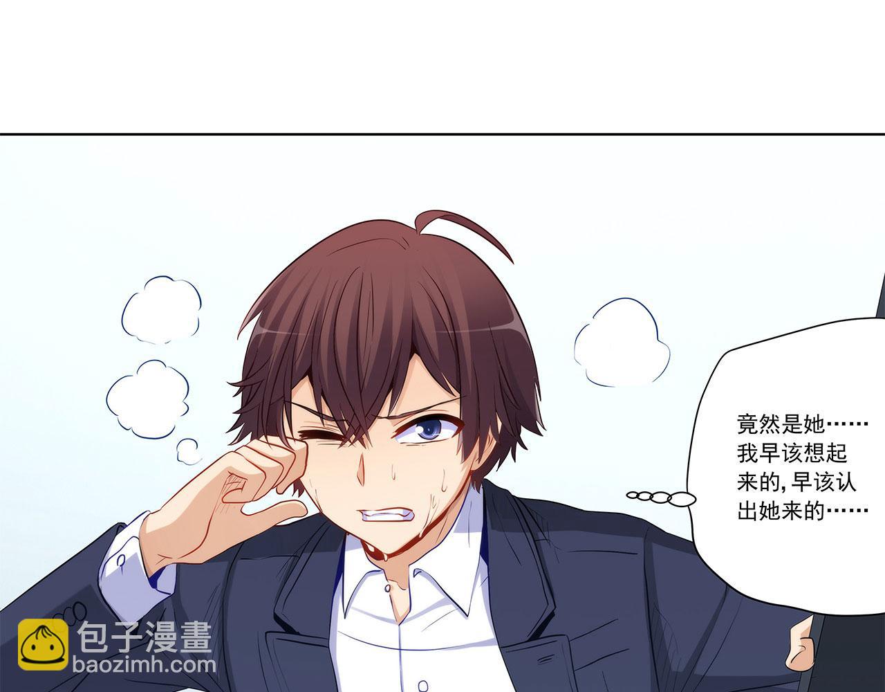 第239话 可爱的&ldquo;老婆&rdquo;(1/2)-第238话