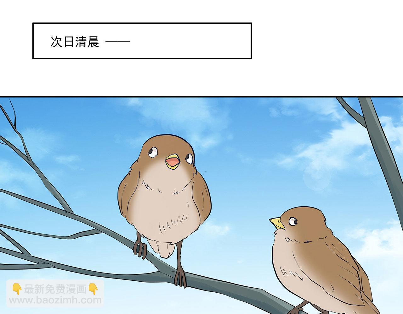 第239话 可爱的&ldquo;老婆&rdquo;(1/2)-第238话