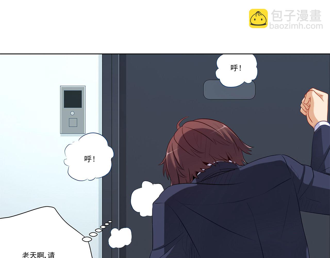 第239话 可爱的&ldquo;老婆&rdquo;(1/2)-第238话
