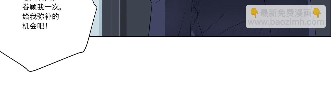 第239话 可爱的&ldquo;老婆&rdquo;(1/2)-第238话