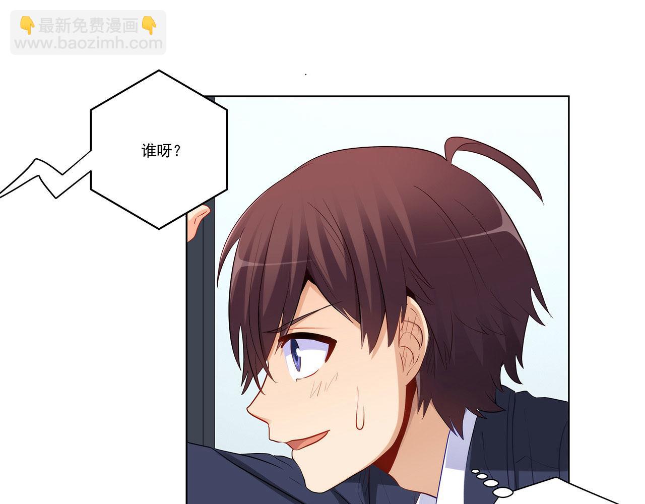 第239话 可爱的&ldquo;老婆&rdquo;(1/2)-第238话