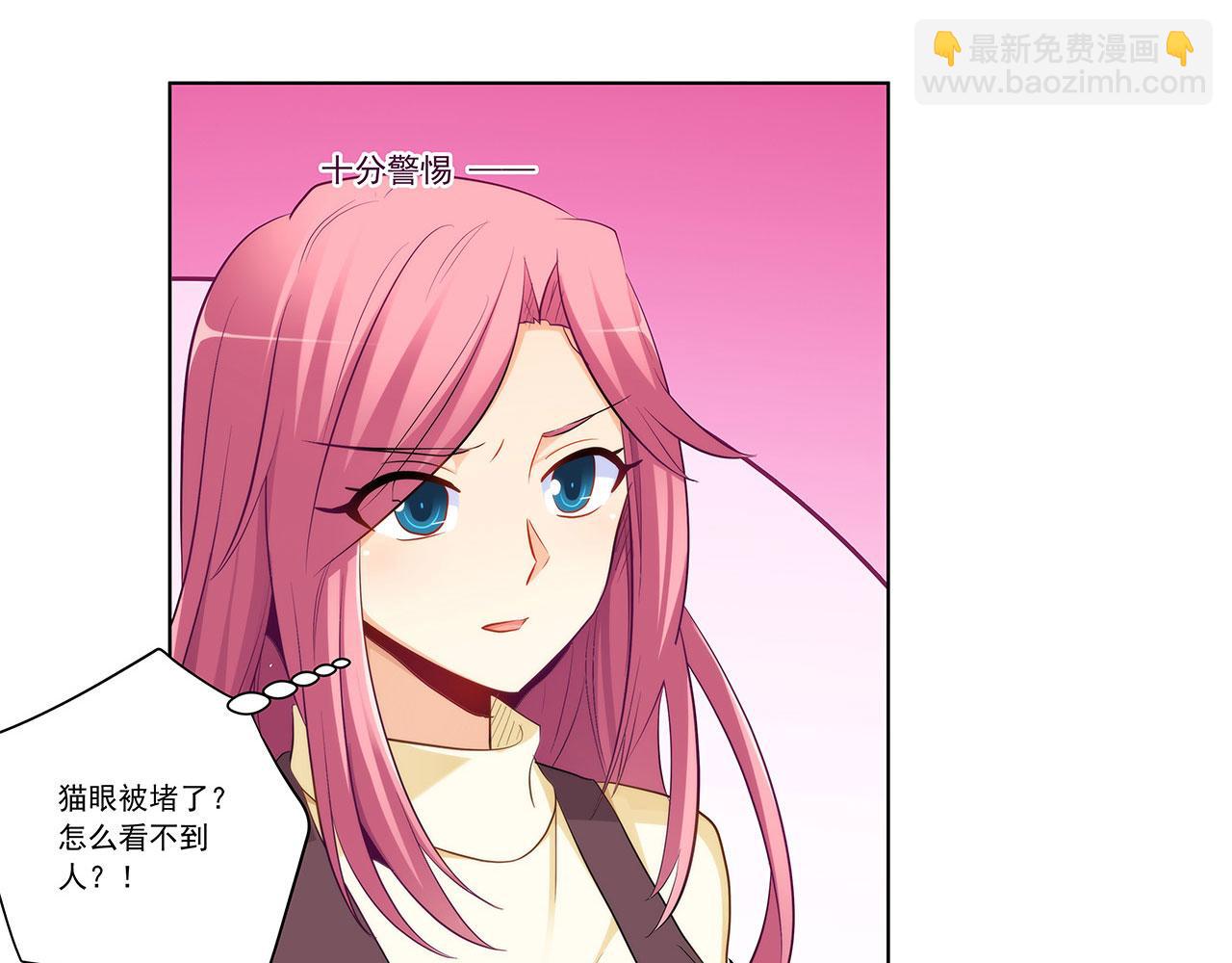 第239话 可爱的&ldquo;老婆&rdquo;(1/2)-第238话