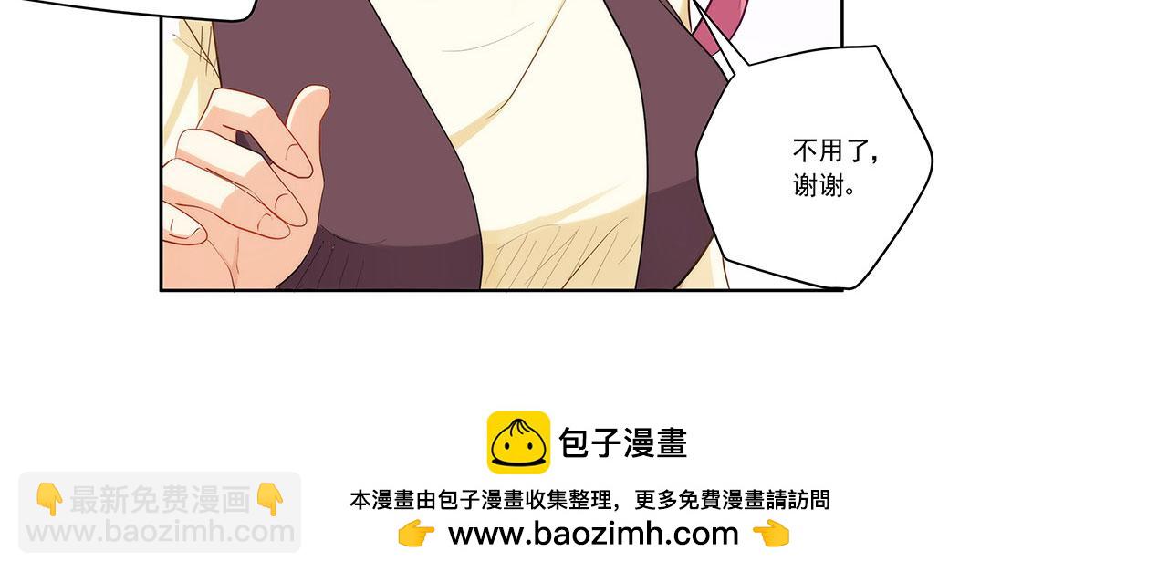 第239话 可爱的&ldquo;老婆&rdquo;(1/2)-第238话