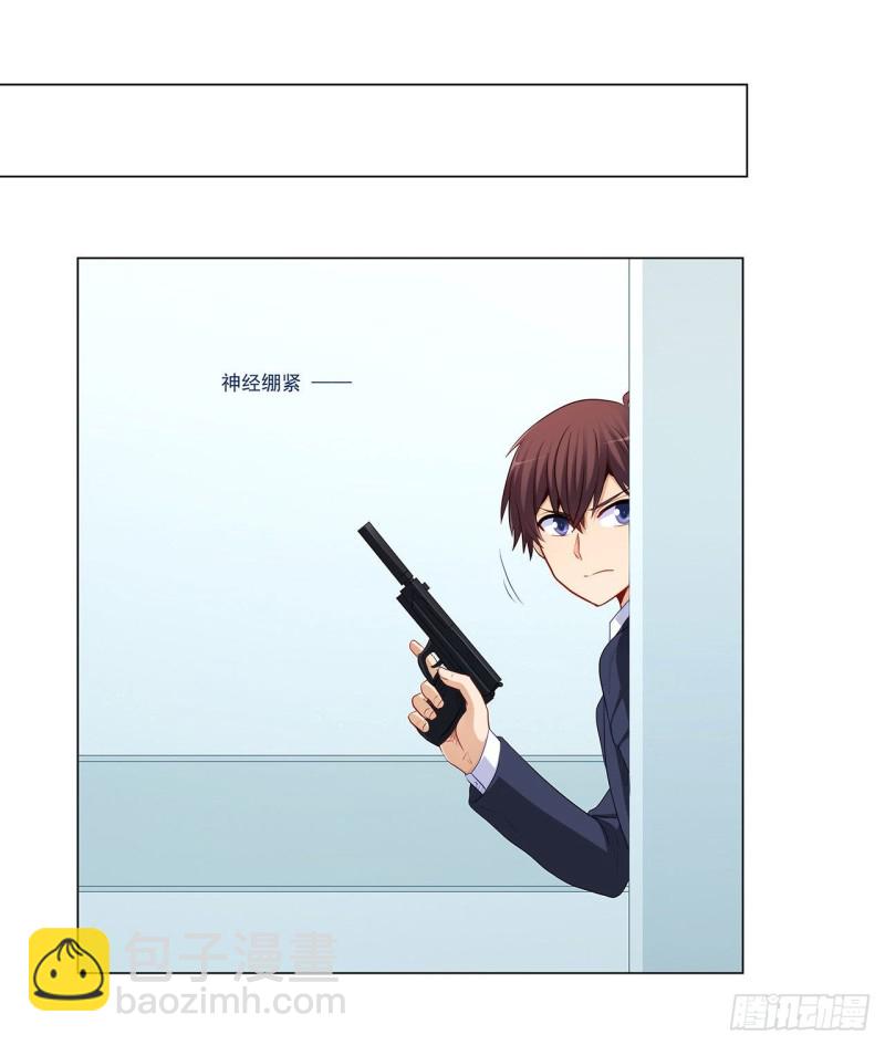 237 简心怡的吻(1/2)-第236话