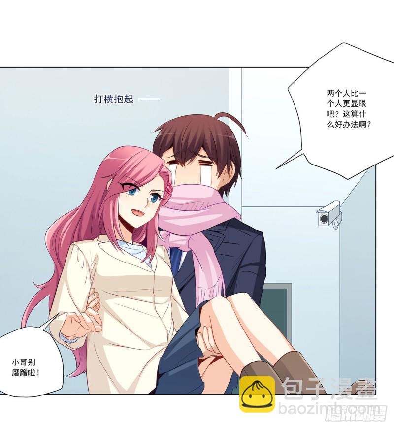 237 简心怡的吻(1/2)-第236话
