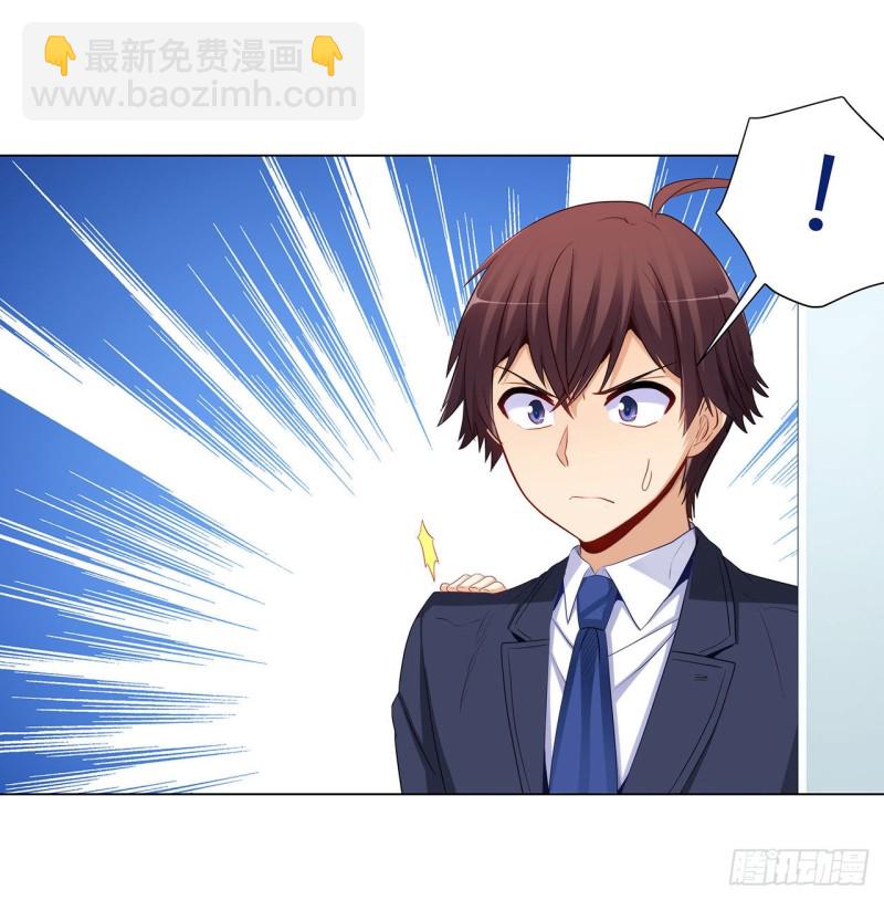 237 简心怡的吻(1/2)-第236话