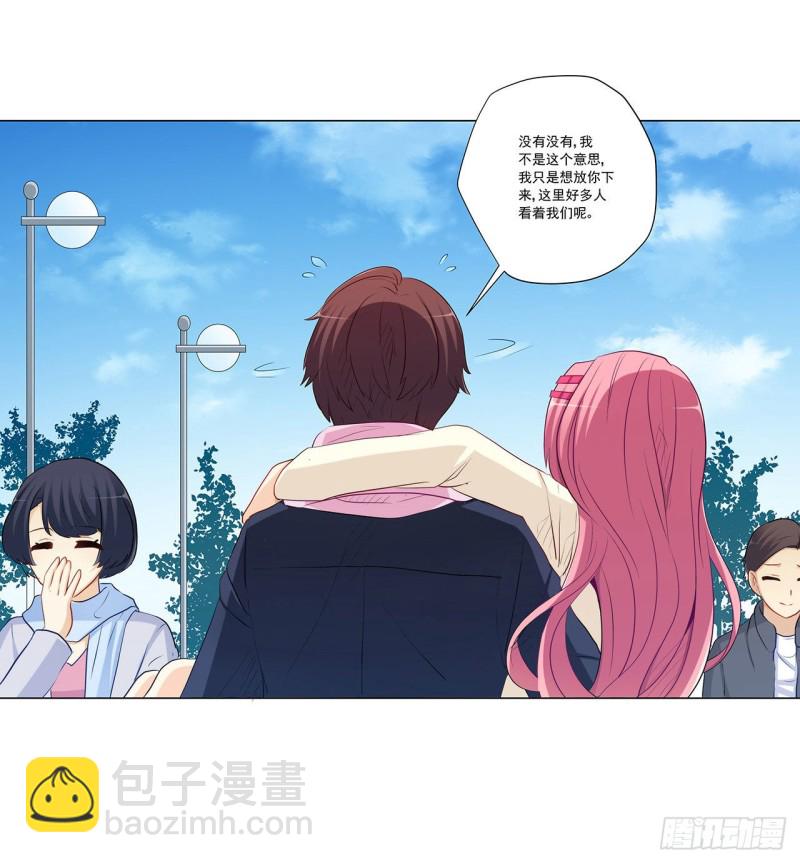 237 简心怡的吻(1/2)-第236话