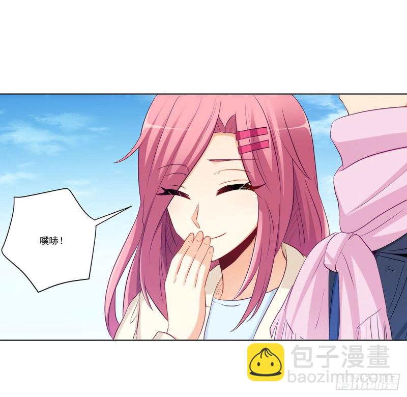 237 简心怡的吻(1/2)-第236话