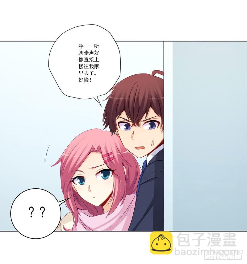 237 简心怡的吻(1/2)-第236话