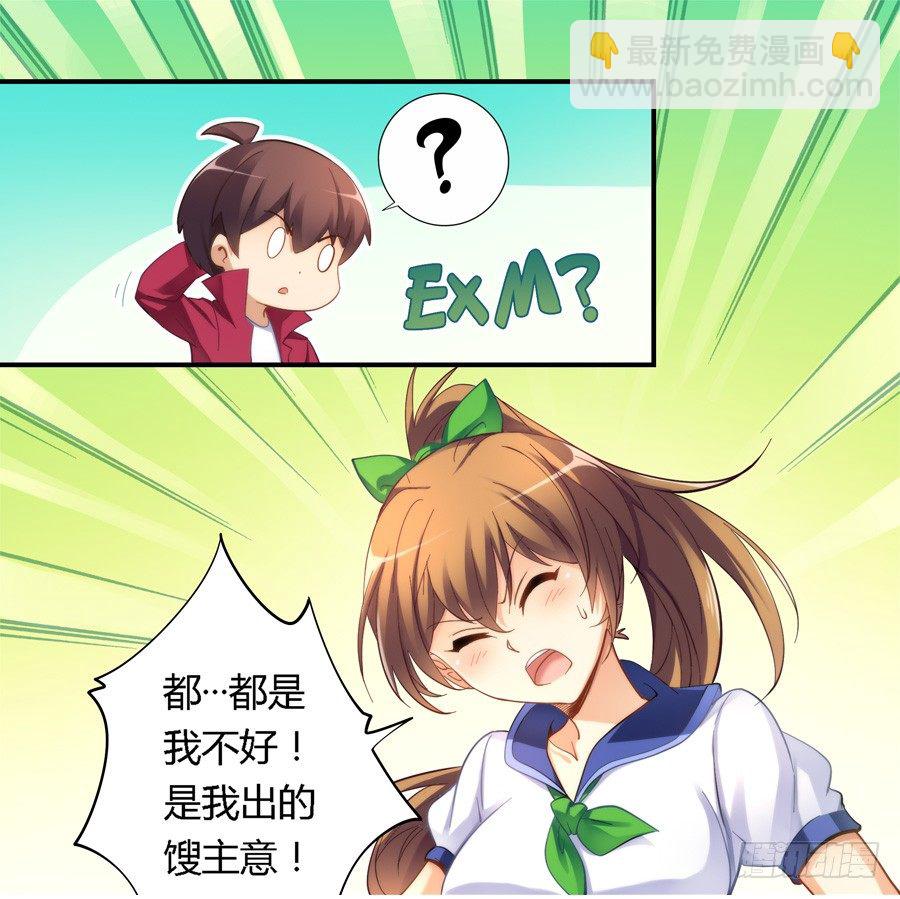 第二十五话-第26话