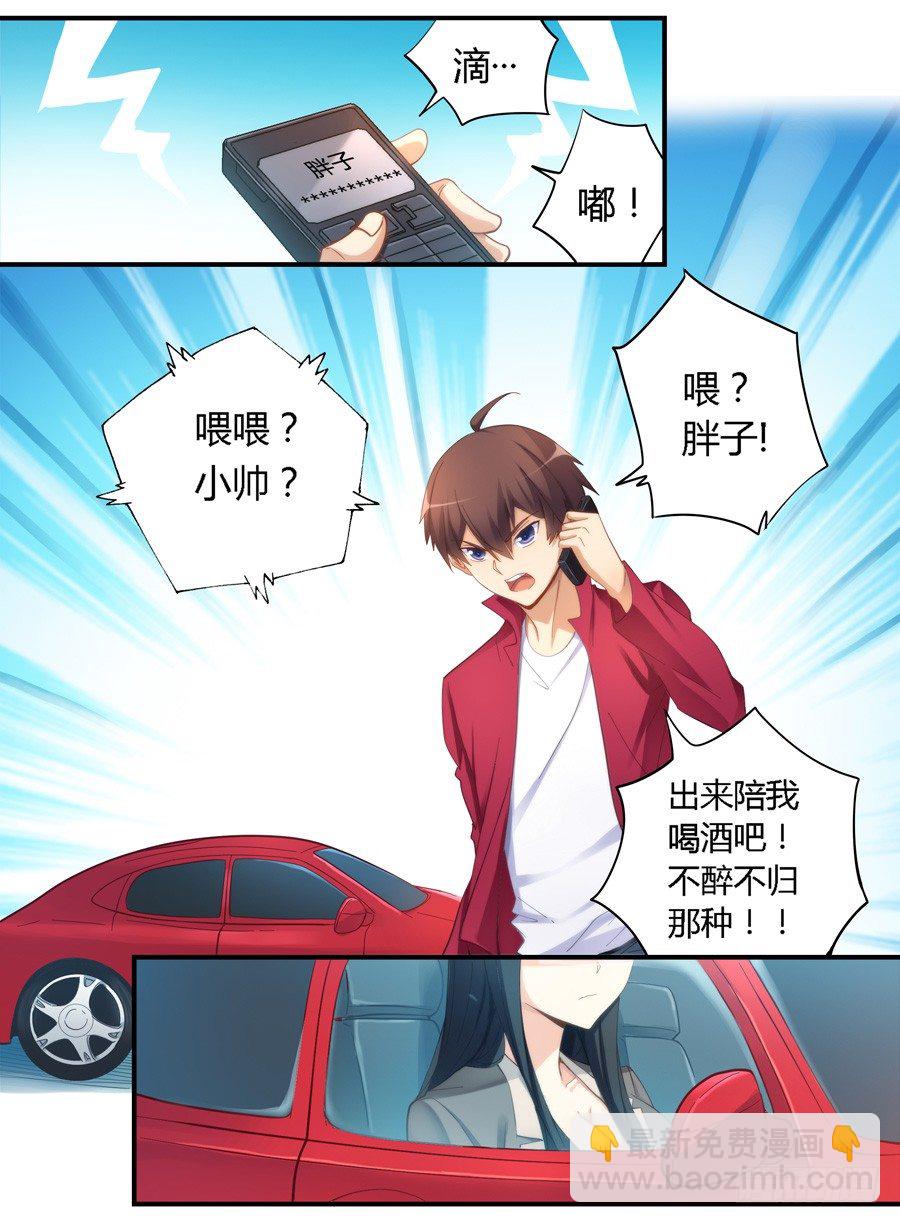 第二十五话-第26话