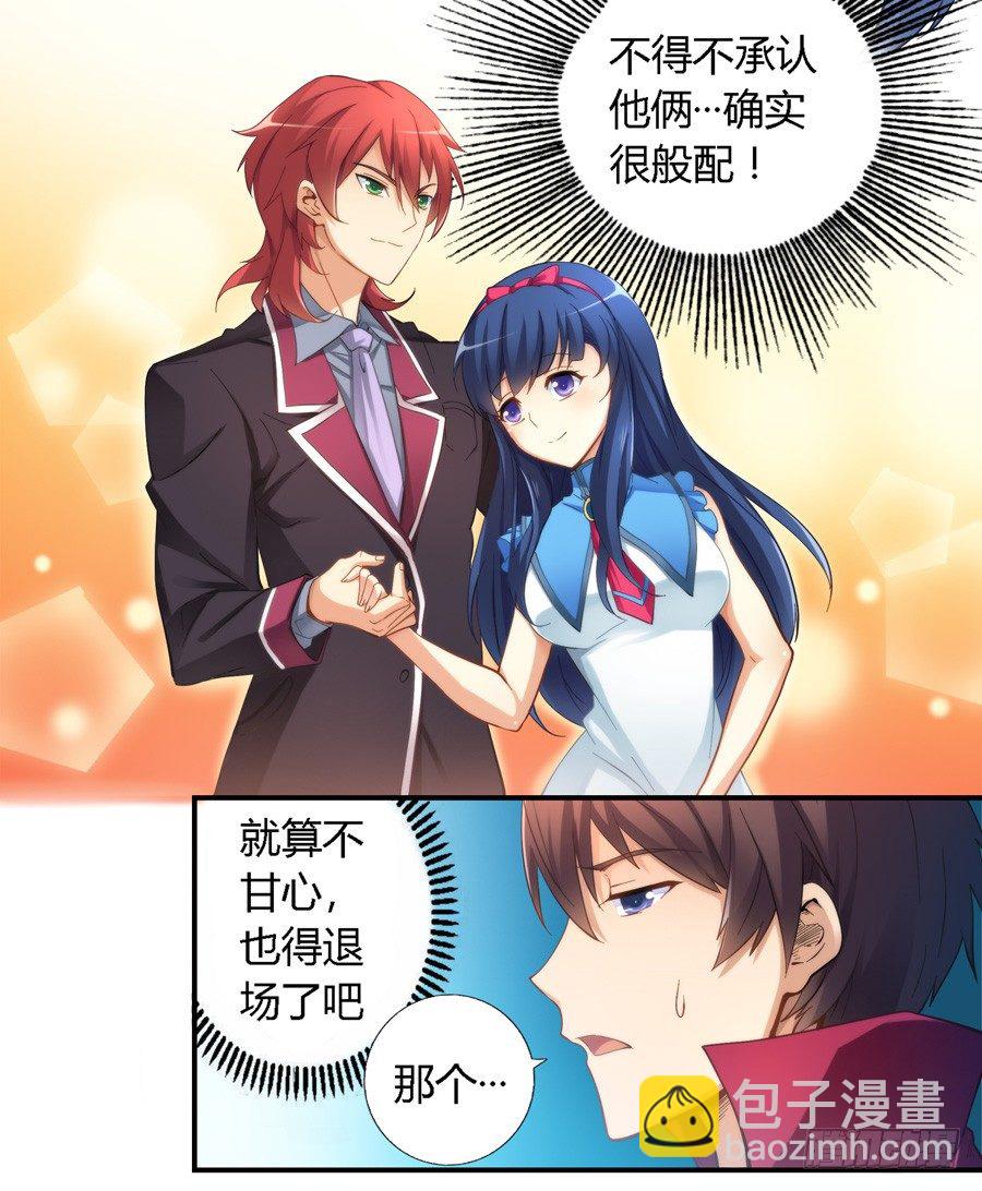 第二十五话-第26话