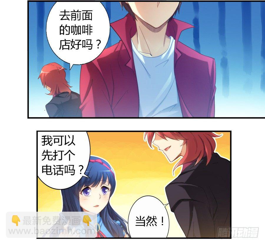 第二十五话-第26话