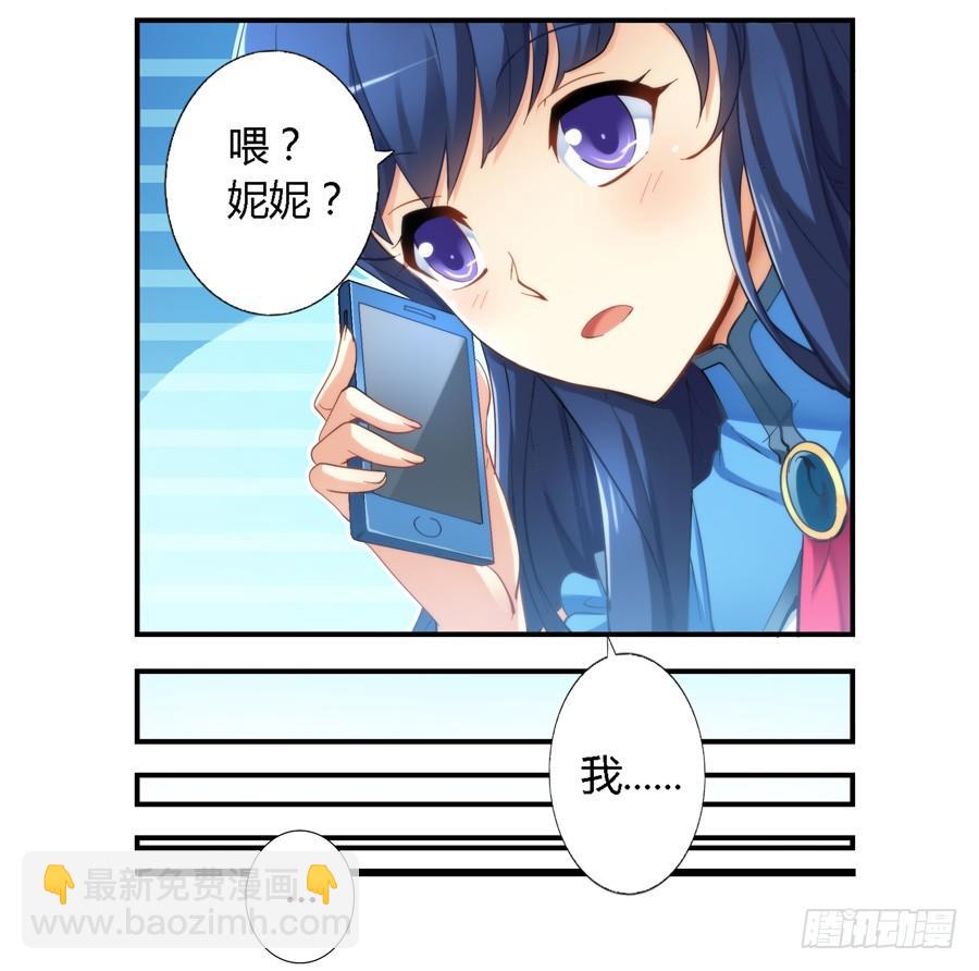 第二十五话-第26话