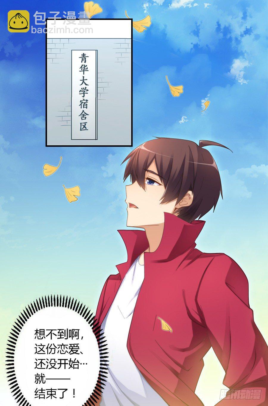 第二十五话-第26话