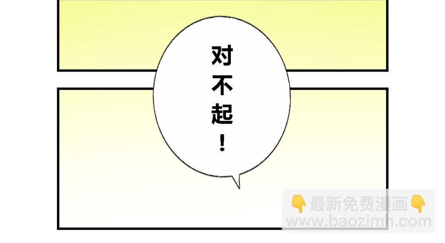第二十五话-第26话