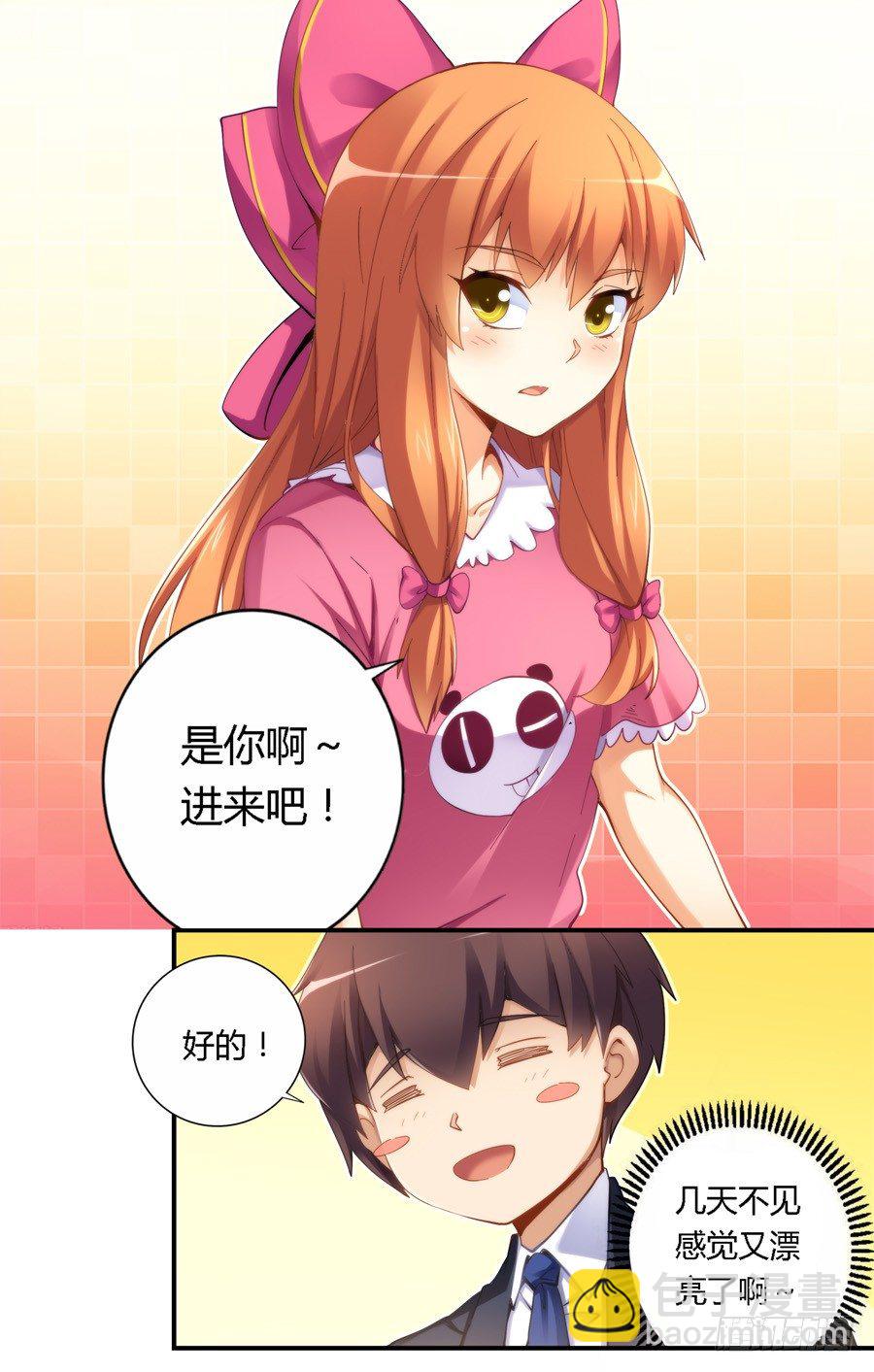 第二十七话-第28话