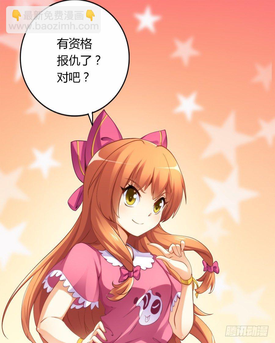第二十九话-第30话