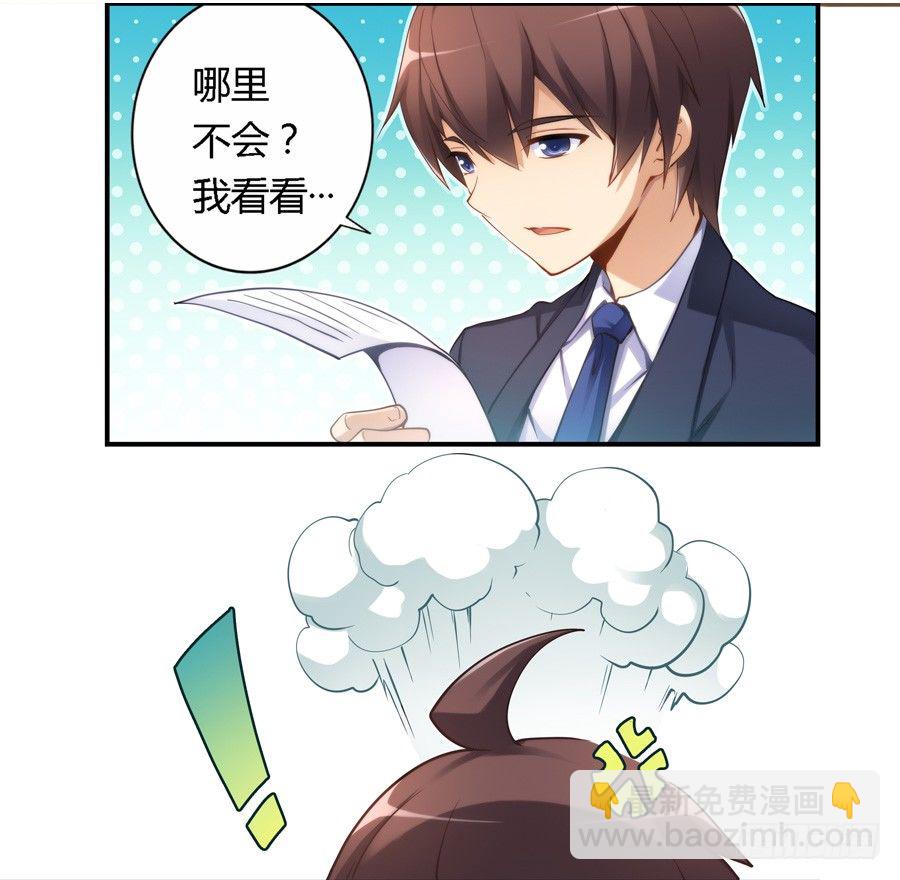 第二十九话-第30话