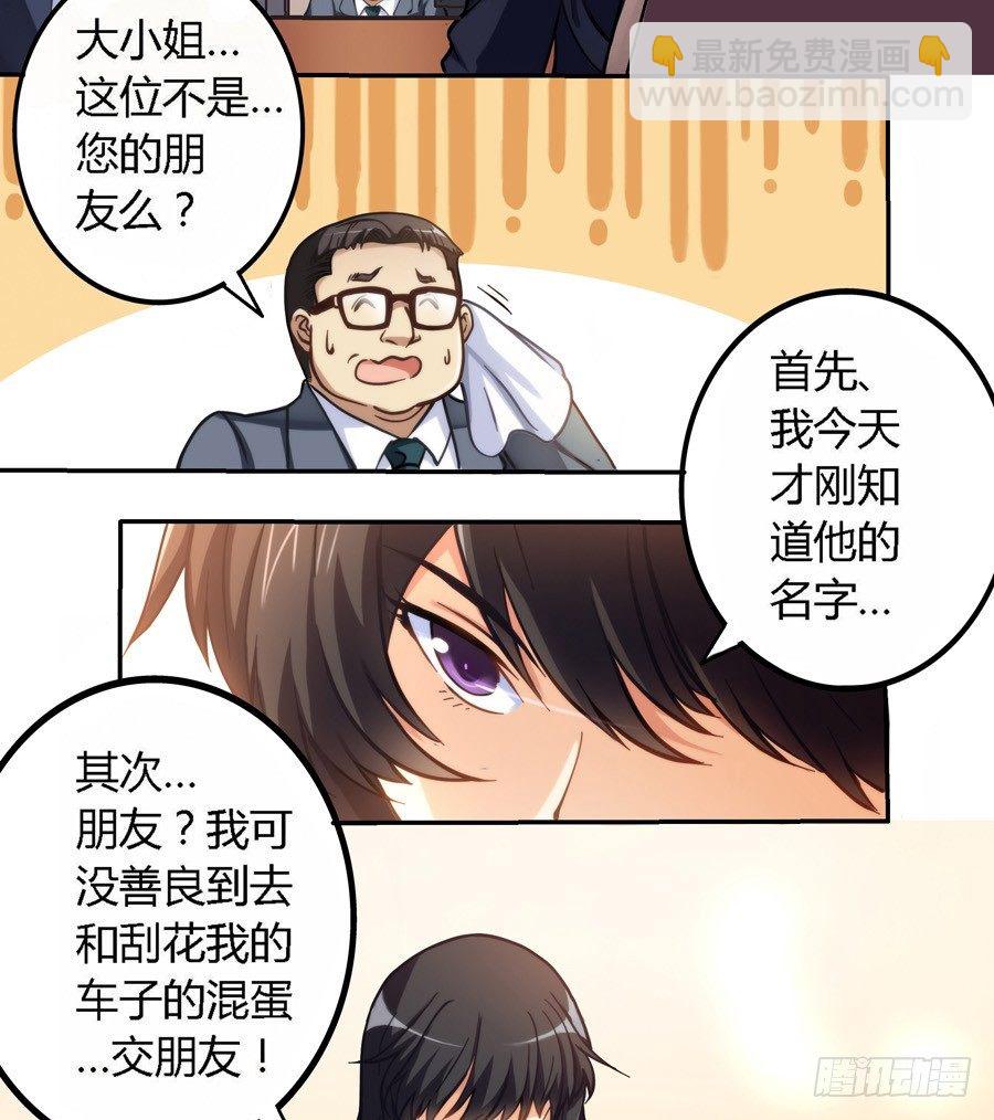 第三话-第4话