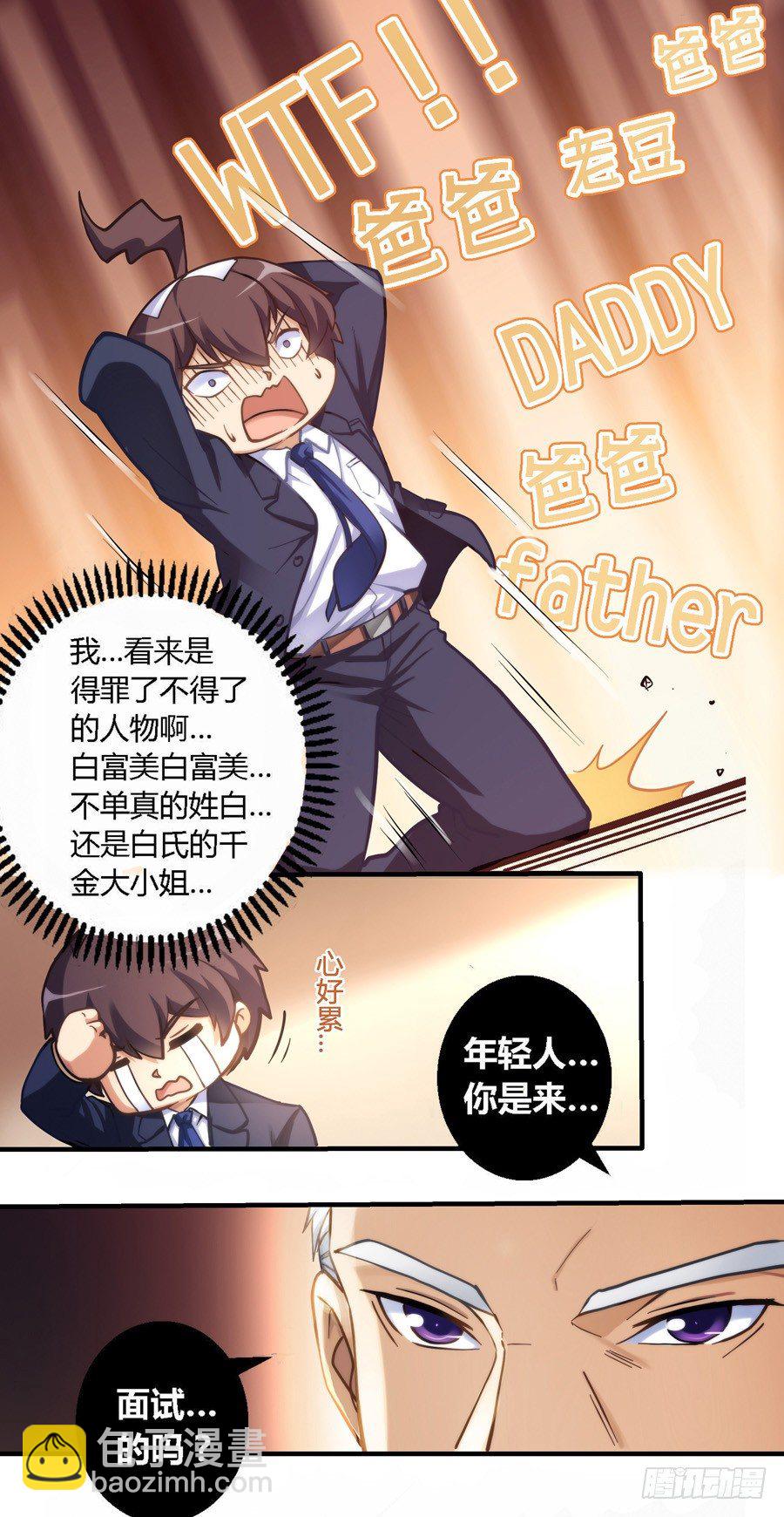 第三话-第4话