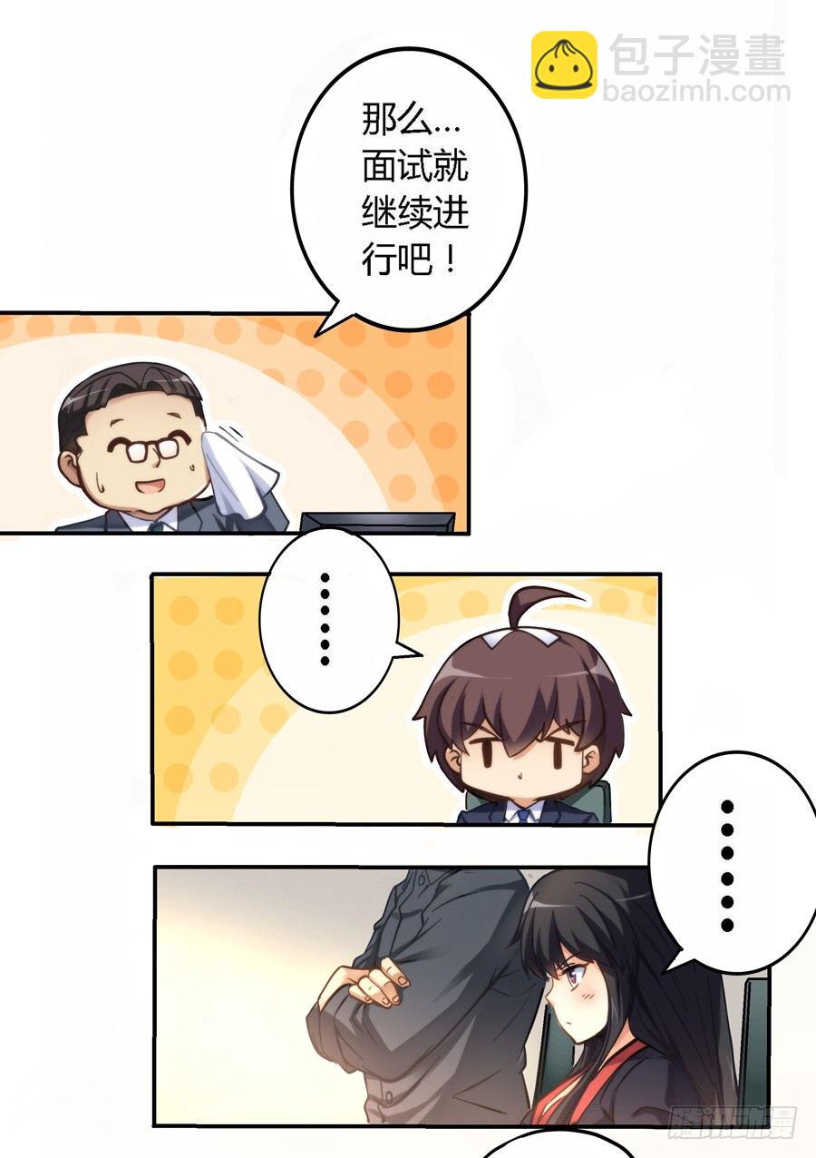 第三话-第4话