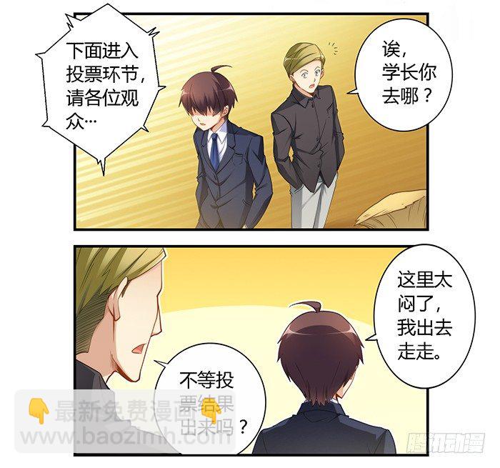 第三十一话-第32话